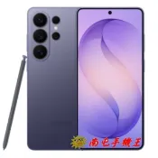 【i郵購】《南屯手機王》Galaxy S26 Ultra (1TB)