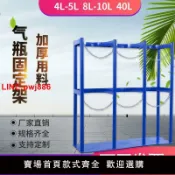 青春公社 {台灣公司 可開發票}40L鋼瓶固定架氧氣瓶固定支架乙炔瓶防傾倒架安全存放架放置架