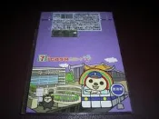 OPEN小將車長 icash I CASH 悠遊卡 南港線