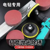 ☆精選熱賣配件☆角磨用機配件 充電角磨用機切片 多功能打磨片 4寸 金屬切割 木材切割 打磨片 拋光輪