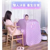 (店+)汗蒸箱 桑拿桶 蒸腳機 汗蒸 汗蒸機 汗蒸房 家用汗蒸箱 居家汗蒸箱 中藥排汗