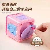 臺灣出貨📦【3.9萬人收藏】女孩玩具夢奇亞公主百寶箱兒童過家家魔法鑰匙百寶盒玩具生日禮物