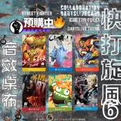 【現貨搶售⚠️人聲音效🎵】 春麗/肯 有現貨｜#快打旋風 桌布卡 日本限定✖️DARTSLIVE 特效桌布 飛鏢卡 飛鏢