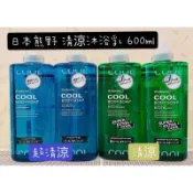 💢現貨新品上市💢日本熊野超清涼/清涼 系列沐浴乳600ml