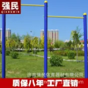 huangjinlang 【室外健身】高低槓 單槓雙槓 引體向上架 訓練器材 體育廣場器材 戶外健身 公園運動 鋼管結構 防鏽耐用 適合校園社區