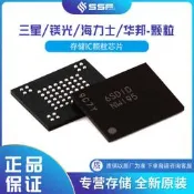 MICRON鎂光 LPDDR5 32Gb MT62F1G32D4DS-031 AAT 手機平板