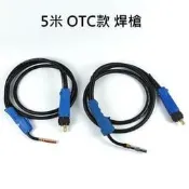 日本OTC焊槍 CO2焊機 電焊機 OTC200A 350A 500A焊槍 氬焊機