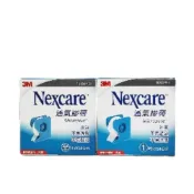 (店+)【3M Nexcare】3M Nexcare 通氣膠帶(附切台) 白色 半吋/1吋 健而美生活廣場