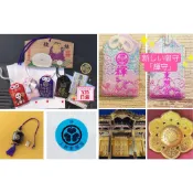 xn日貨【現貨+預購】日本東照宮 安產御守 工作御守 健康長壽御守 勝守 萬事勝利 就職 考試 測驗 家康公御遺訓