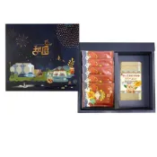 (店+)【甜園】菓糖典藏禮盒 C款x3盒 愛文芒果/麻芛 牛軋糖口味二選一+單品豆掛耳咖啡(過年送禮 年節禮盒 牛軋糖 伴手禮 春節禮盒 新春禮盒)