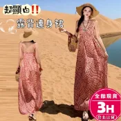 【梨卡】隔日到貨 女裝 洋裝 長裙 連身長裙 露背連身裙 顯白洋裝 A字長裙 V領吊帶 度假風HZ0689【現貨24H】