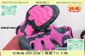 【萬品惠優惠89免運超人氣運動【pierre cardin 皮爾卡登戶外休閒護趾女涼運動涼鞋-(P5588)有兩色