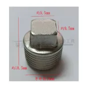 (店+)3分牙塞 304不鏽鋼 塞頭 管塞 牙塞頭 管塞頭 堵頭 白鐵塞頭 外牙塞頭 止水塞頭 鐵管塞頭 管帽 塞子