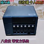 威X通TS-253A 453 Pro 3.5寸 46盤位NAS群暉家用小主機云存儲