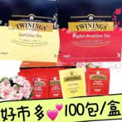 伯爵茶 100包🌈💕TWININGS 伯爵茶包 早餐茶 唐寧茶 英倫紅茶 紅茶包 *萬評賣家【小李子的家】🏠好市多公司貨