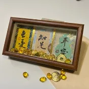 三格開運聚寶盒