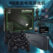 天天優選百貨 新款M8寒暑假學生遊戲機家用街機電視機電腦懷舊FC拳皇超級瑪利歐