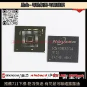 優選-RS70B16G4S15G 晶存商規EMMC 8G 16G 32G 64G 128GB原裝正品