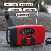 昕購商鋪 【戶外手搖】發電手電筒 太陽能小手電充電多功能 LED家用應急防災