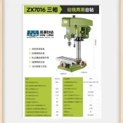 多功能家用鑽床台鑽工業鑽攻高功率桌上型鑽銑床高精度小型380V 訂金價