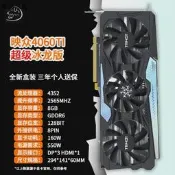 【德勝百貨】映眾RTX4060/4070/ti/Super/4080/4090D獨立顯卡8G/12G/16G/24G
