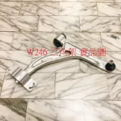 賓士 W246 X177 W176 CLA250 B200 A250 12- 三角台 三角架 三腳架 鐵套加強型 全新品