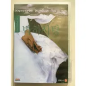 1999韓國電影 薄荷糖 DVD高清 韓語中字 薛景求 全新盒裝 1片