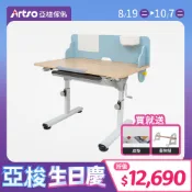 【Artso 亞梭傢俬】【網路獨家】雲朵桌(藍)_105公分-兒童學習成長桌