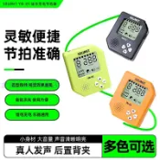 淘好物百貨店 節拍器鋼琴專用吉他古箏迷你音樂節拍器通用超慢跑節拍器180節奏