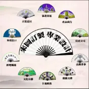 扇子客製化團扇 刺繡客製印刷手工製作應援扇訂製折扇空白摺疊媽祖中國風手扇選舉舞蹈神明古典漢服選舉扇摺扇古風應援折疊扇