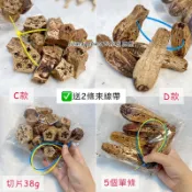 皮鹿鹿298 寵物適用 啃咬 天然 果實 磨牙 桃花心木莢 玩具 鸚鵡 蜜袋鼯 松鼠 龍貓 倉鼠 兔子 鳥 磨牙棒 零食