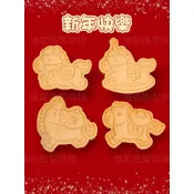 馬年祝福餅乾 新年餅乾  春節點心 春節餅乾 發財 暴富  紅包 麻將 年貨 新年禮物 伴手禮 手工餅乾