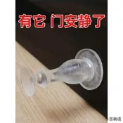 【小雲精選國際購】門把手防撞墊入戶門防盜大門開門防磕碰緩沖門后門把手硅膠防撞貼