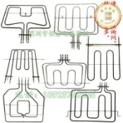 吉宅良品 非標定製烤箱發熱管水箱電熱管幹燒加熱棒220V加熱管不鏽鋼電熱水器