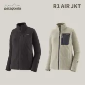 優惠劵多到用不完!!【patagonia】女款 R1 AIR JKT 全開式立領刷毛外套 (PT40280) 防水雨衣