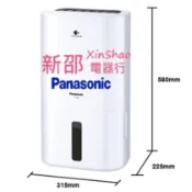 *~新家電錧~*特價! 【Panasonic國際 F-Y16EN】8L清淨除濕機 (離島運費另計