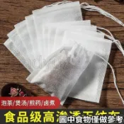 🔥免運台發🔥茶包袋 7460人收藏茶包袋 過濾袋 泡茶葉煲湯煎藥中藥調料鹵料袋 一次性 抽綫 無紡布 袋子