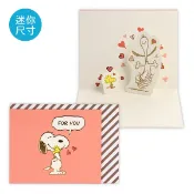 【莫莫日貨】日本進口 hallmark 正版 Snoopy 史努比 立體燙金 多用途 多目的 生日卡 小卡片 81803