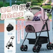 寵物推車 狗狗推車 貓咪推車 單手收車 一鍵開合 車包分離 寵物摺疊推車 貓摺疊推車 犬摺疊推車 狗摺疊推車 收納摺疊車