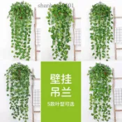 模擬壁掛爬山虎 常春藤條牆面櫥窗裝潢 吊蘭綠植 假花裝潢