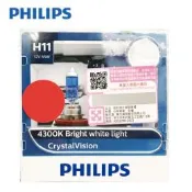 【旭益汽車】PHILIPS 飛利浦燈泡 新水晶之光 H11/55W