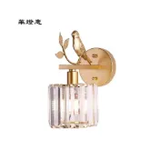 (店+)華燈惠 臥室床頭燈輕奢客廳過道陽台電視牆壁燈後現代北歐簡約水晶壁燈