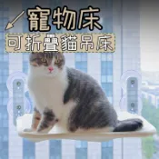 可折疊貓吊床 貓吊床 貓咪吊床 吸盤貓吊床 折疊貓吊床 強力吸盤 貓吊床窗戶 貓咪窗戶吊床 貓吸盤吊床