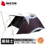 悠遊山水戶外生活館 【North Field 美國 黑騎士 鋁合金黑膠5-6人帳篷(270*270cm)《咖啡+白色》】DNDT001RH/露營/家庭帳/睡帳