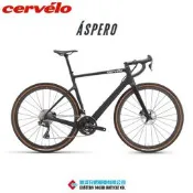 加拿大Cervelo Aspero 舒適gravel礫石蝶煞碳纖維瓜車越野公路車