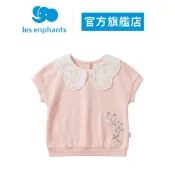 【麗嬰房les enphants】童裝 雕花領片短版上衣 | 官方旗艦店 蕾絲領片 台灣製造 緹花純棉 甜美穿搭
