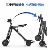 拾光藏寶閣 【超輕便攜】電動滑板車 摺疊電動車 代步車 代駕車 電瓶車 鋰電池 小型電動車 成人代步 上班通勤 可摺疊收納 輕巧好攜帶