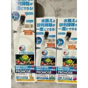 ⭐️魚寶妹水族⭐️現貨免運 日本水作 Suisaku EX升級版 虹吸管 換水器 (S, M, L)魚缸換水，洗砂神器