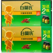 【附發票】白蘭氏 兒童學進雞精 41ml x 8 瓶/盒  白蘭氏兒童雞精