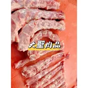 雞脖子 雞脖骨 雞冠 雞頭 雞肉 台灣 本土 新鮮 現宰 溫體 熬湯 鹹水雞 滷味 麻油 三杯 雞湯
